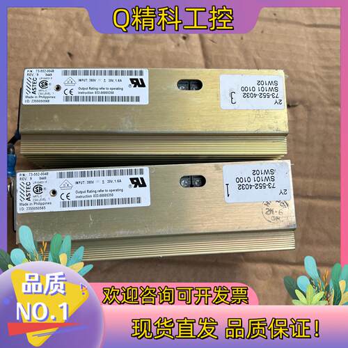 现货ASTEC雅达电源73-552-0048