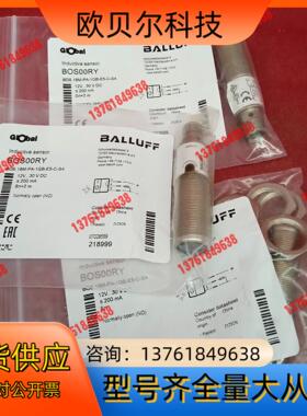 巴鲁夫传感器换装BOS00RY BOS 18M-PY-