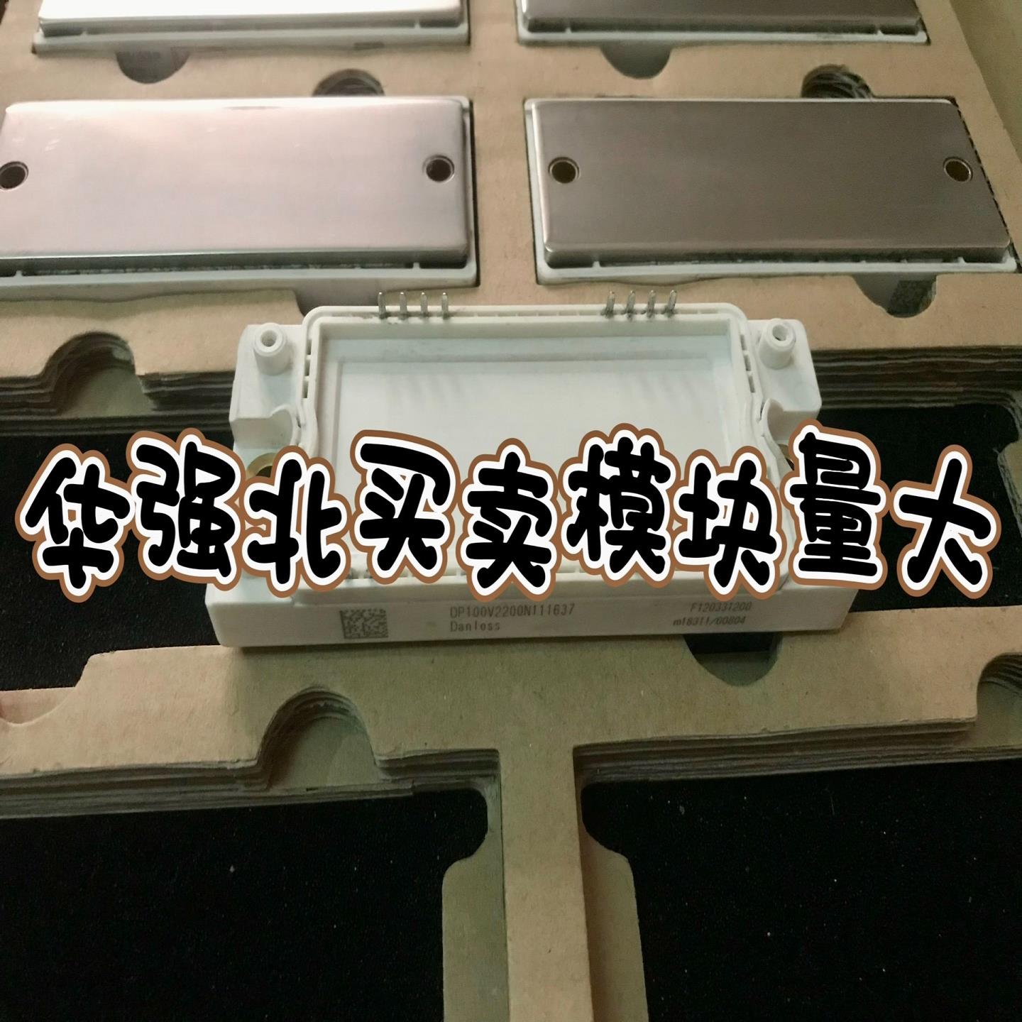 [德峰]DP100K1700T1 DP100V2200N111637