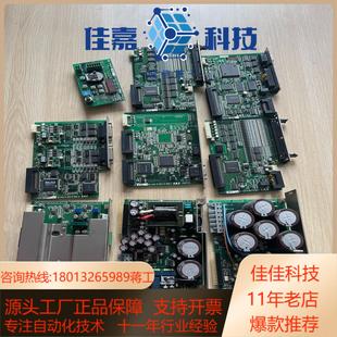 032 010 IAI板子IAPN3201