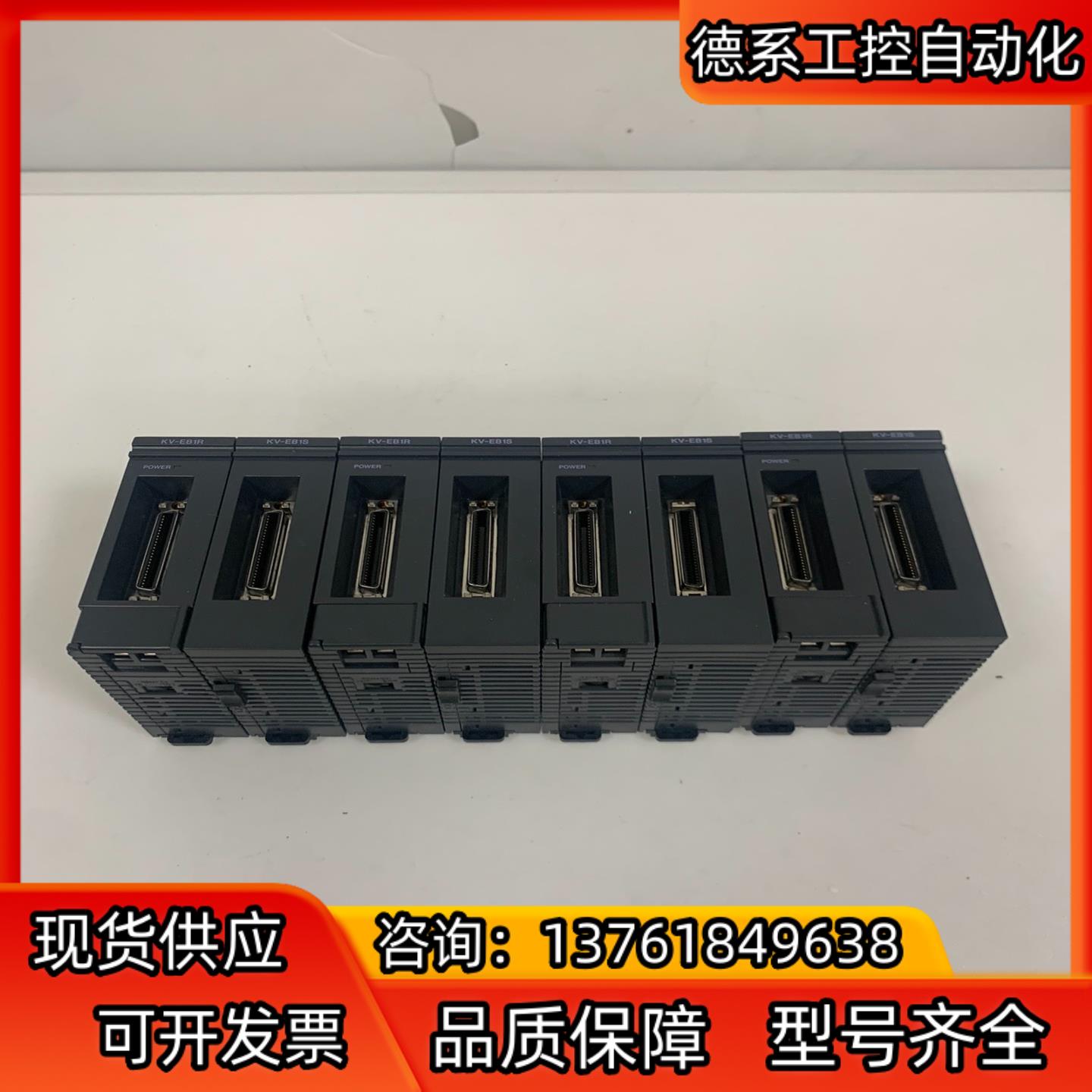 PLC模块 KV-EB1R KV-EB1S 基恩士KEYEN