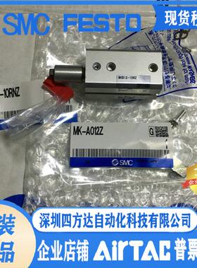 气缸MKB32-10LZ/20LZ/30RNZ/50 MKA25 MK2B63 40 12 LNZ RZ16