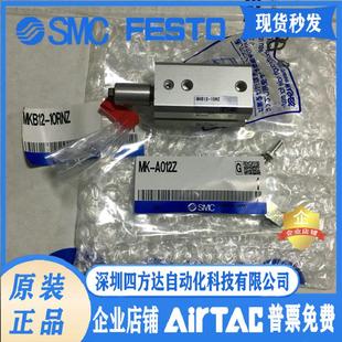 MK2B63 RZ16 20LZ LNZ MKA25 30RNZ 10LZ 气缸MKB32