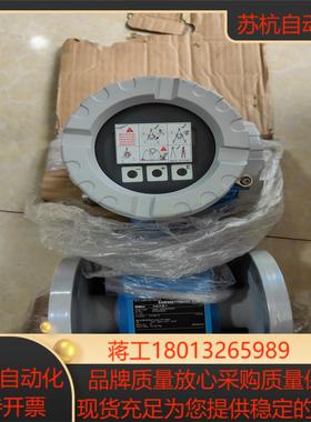 PROMAG50EH恩特斯豪斯电磁计50W40-U