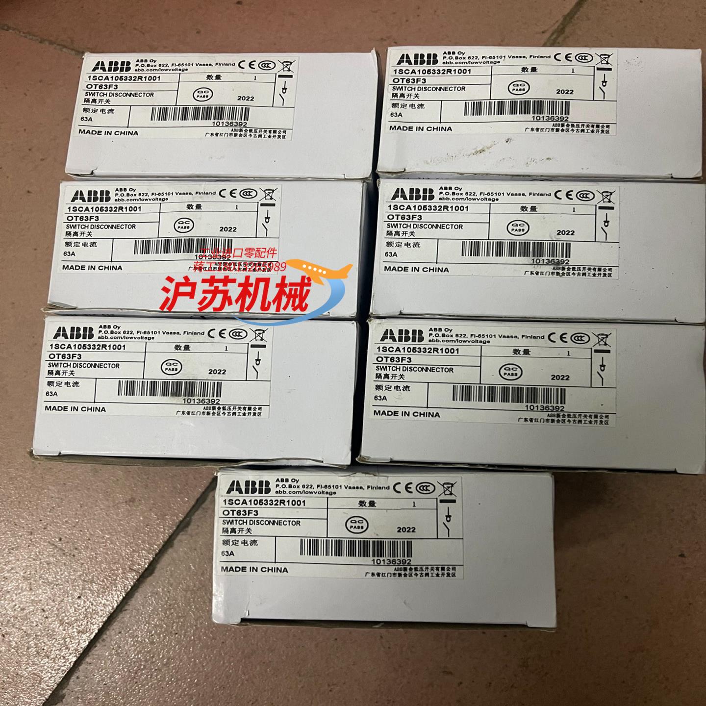 开关1SCA105332R1001，OT63F3原装正