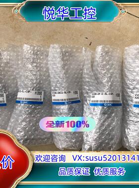 VV061-08C2-5L-C3F-X20   SMC电磁阀议价
