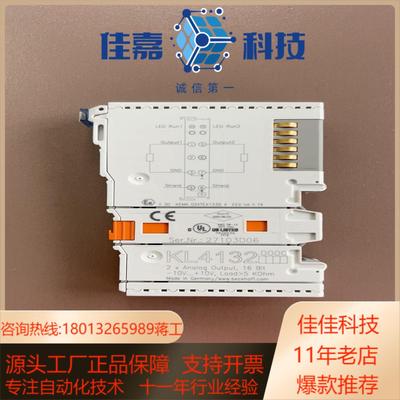 原装 倍福 KL4132   现货出售数