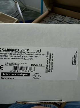 XCKJ390541H29EX期货 期货 期货