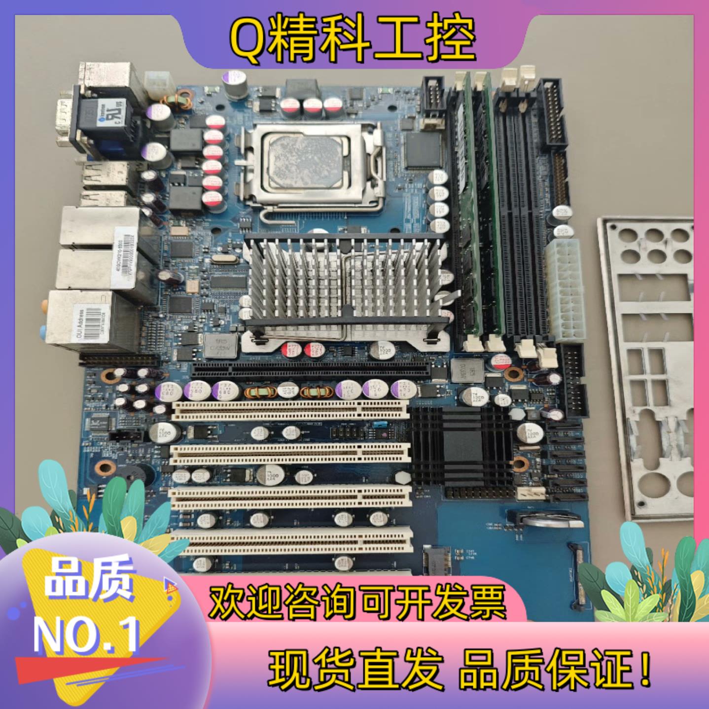 控创kontron KT965/ATXE工业主板片