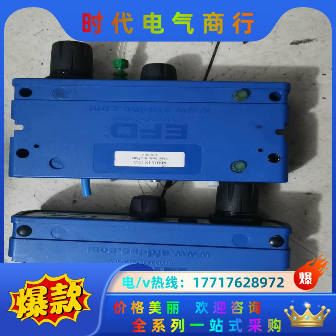 诺信Nordson点胶机控制器EFD PERFO议价