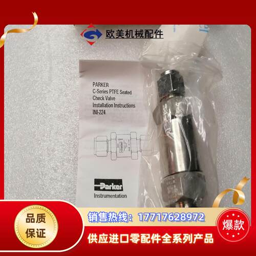 Parker单向阀8A-C8L-1/3-T-SS