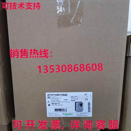 原装供应ATV71HD11N4Z 逆变器