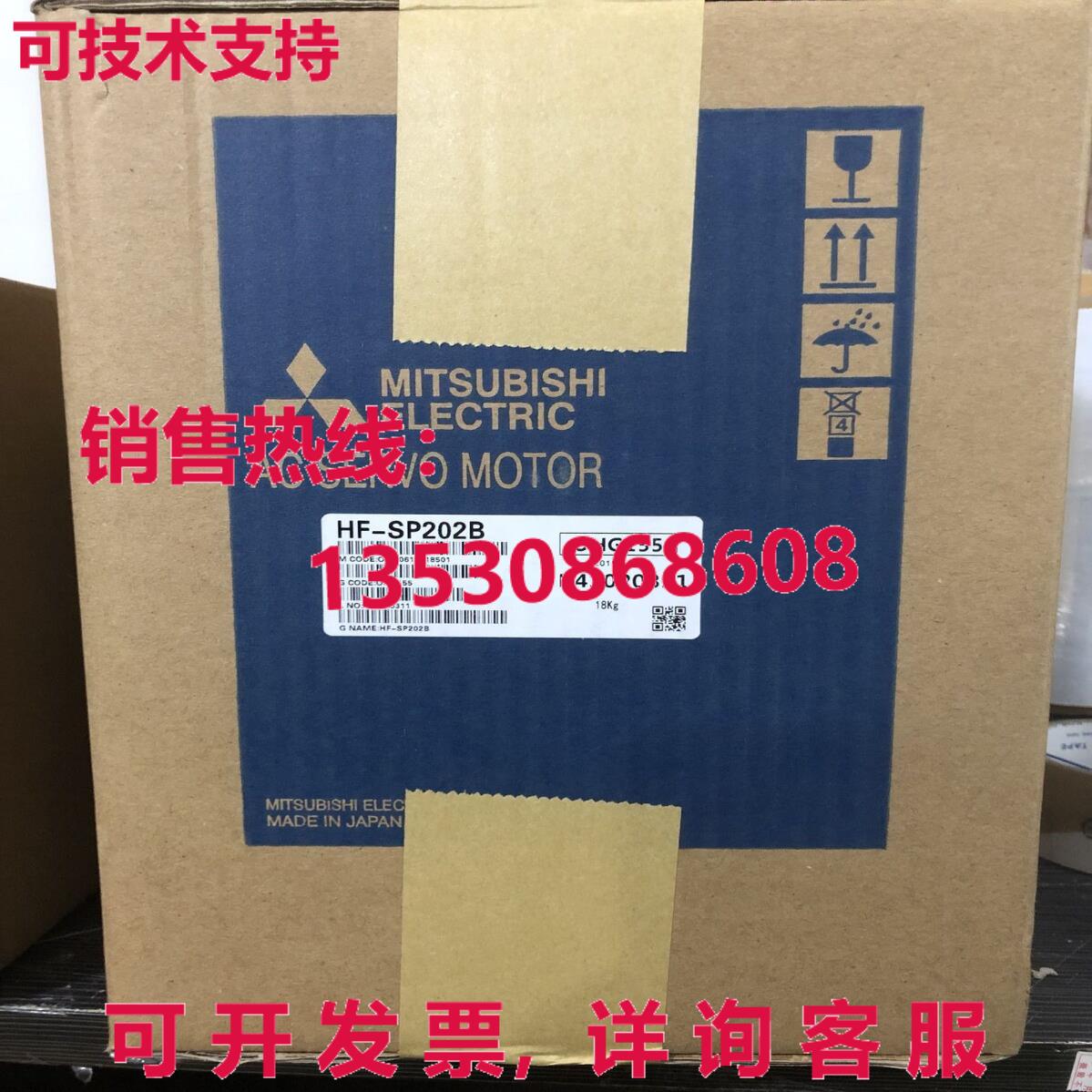 供应原装HF-SP202B伺服电机运输HFSP202B