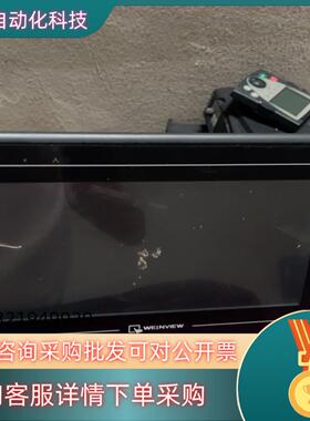 威伦触摸屏MT8100i  v2WN功能正常r
