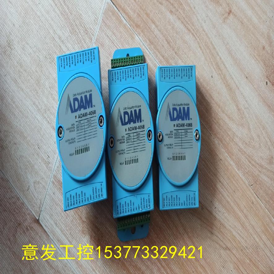 （）ADAM-4068 实物图拍摄