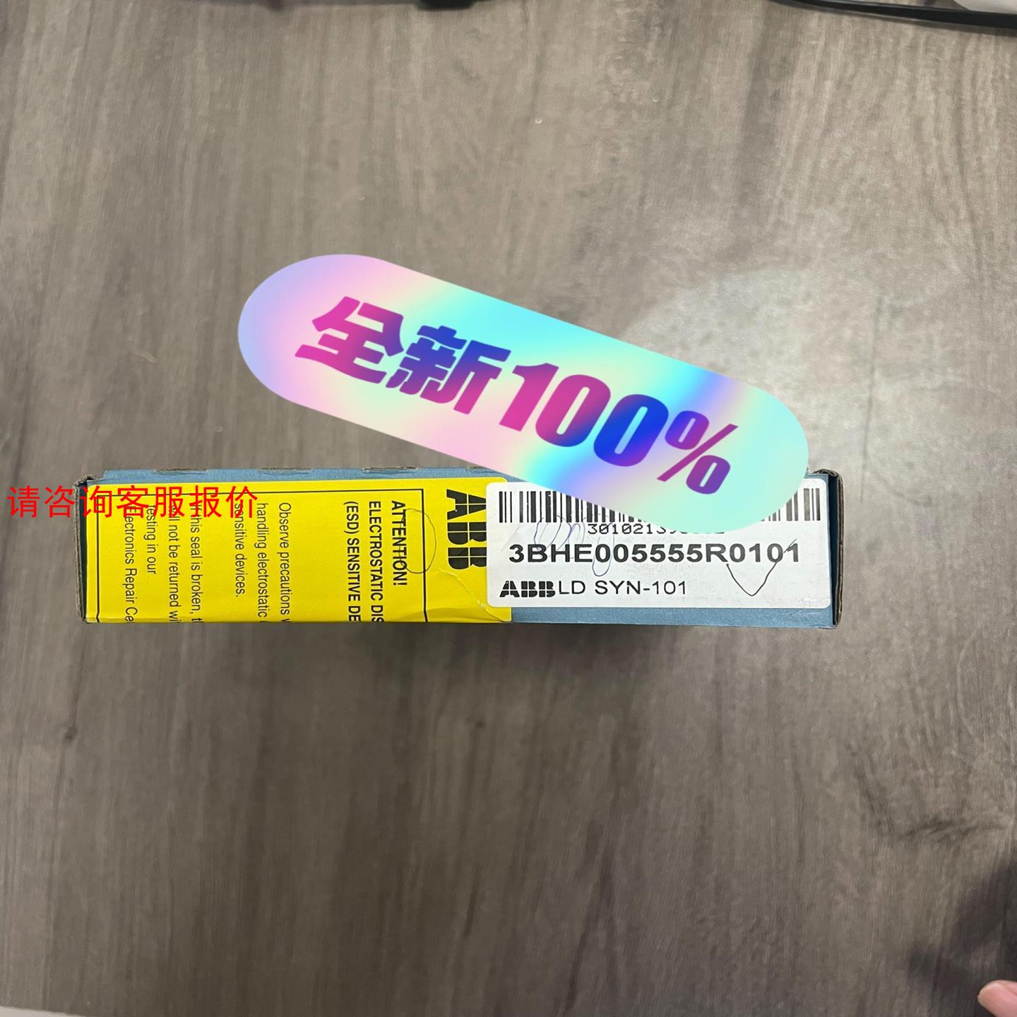 3BHE005555R0101,LDSYN-101,LD S