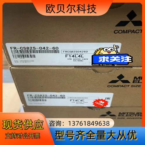 FR-CS82S-025-60 、620