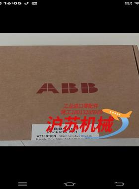 模块SPFCS01，IMFCS01运费到付