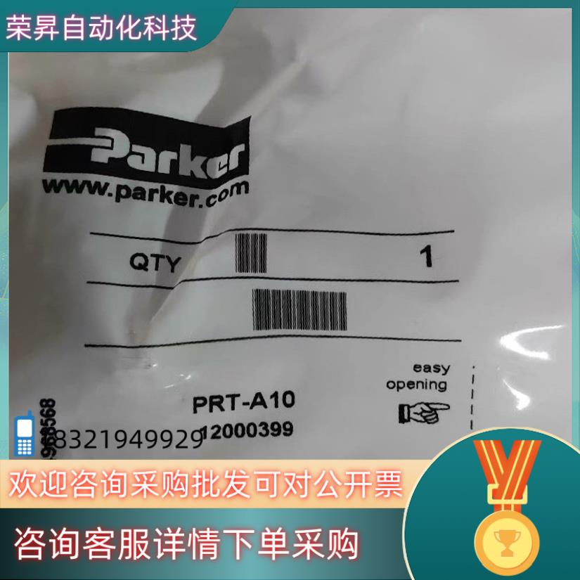 PRT-A10气阀气动阀有原装质量保证