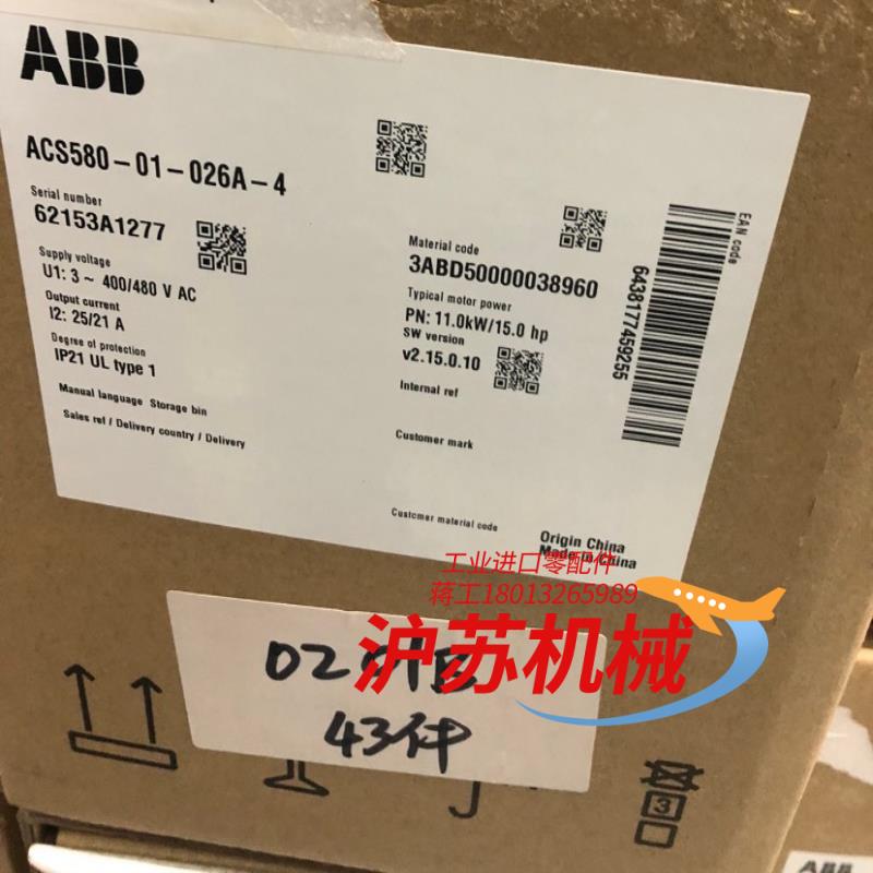 全新原装正品变频器ACS580-01-026A-4