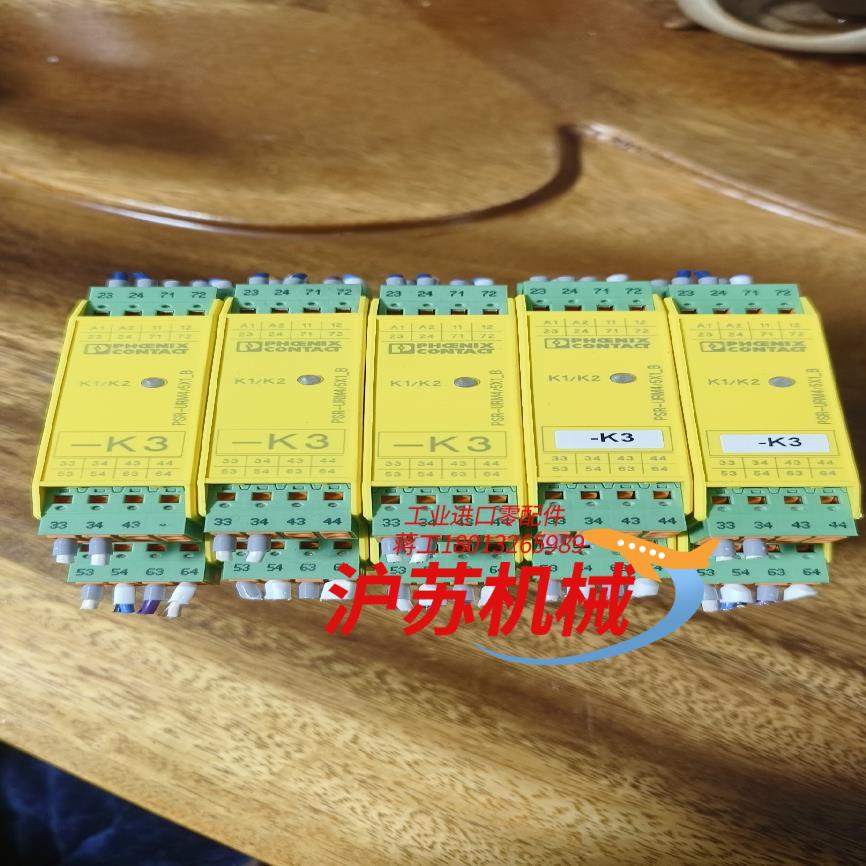 菲尼克斯 PSR-SPP-24UC/URM4/5X1/2X2