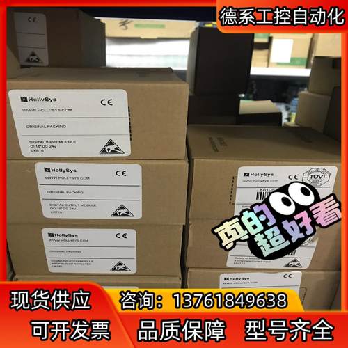 和利时PL c全新正品LK610，LK710，L k232，