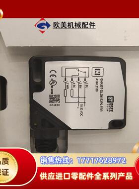 GHK50T-DL2M-E2P6-FRR议价