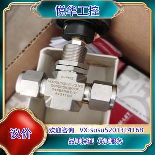 2双卡套议 原装 哈姆雷特HAM LET针型阀