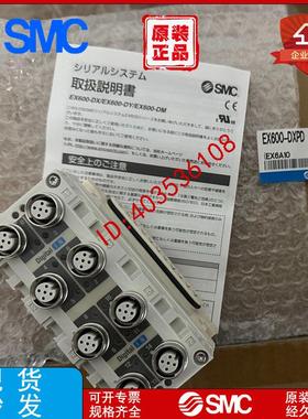 阀岛EX600-DXPC1 EX600-DXPD EX600-SPN1 EX600-AMB议价