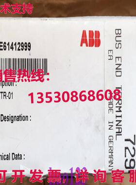 原装供应3AFE61412999 ABB 变频器配件
