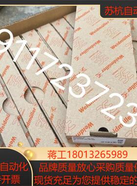 1024100000WDU 2.5/TC TYP K询价私聊