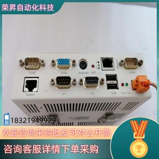 现货温度控制器REG97