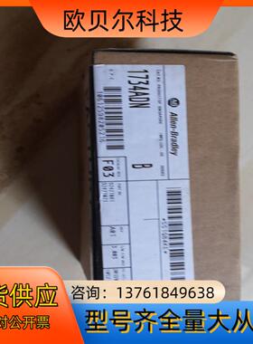 allen-bradley 1734-adn 全新