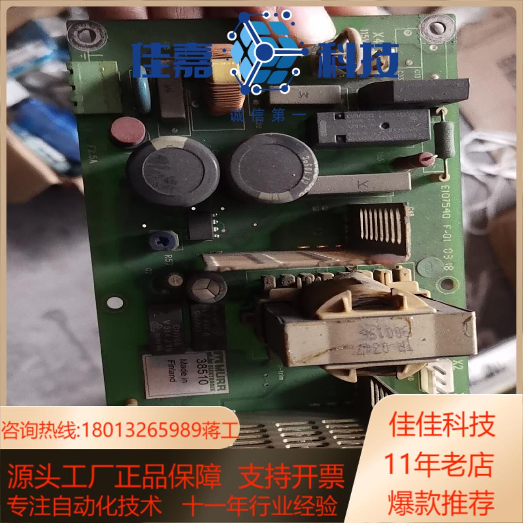 启动板NGPS-12C