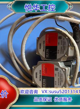 原装PK266-02A，02-89383，是马达，全新原议