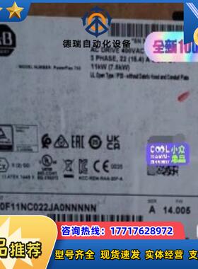 20F11NC022JA0NNNNN  原装原标变频器  A议价