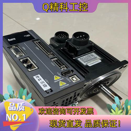 现货台达A2  ASD-A2-1521-M＋ECMA-E1131