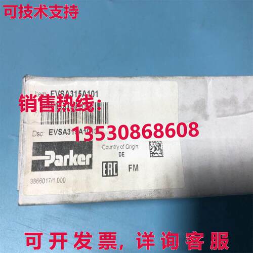 供应原装Parker EVSA315A101止裂阀