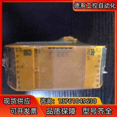 原装正品 全新PILZ PNOZS11 24VDC 实物照