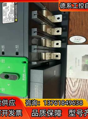 双电源切换开关WATSG200/4A 200A 编码可