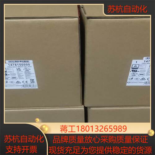 PRO MAX 960W 24V 40A 订货号：14781议价