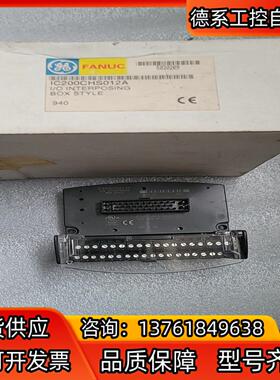 全原装现货 IC200CHS012A议价