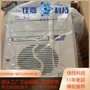 1712clnaip 6805Fsc 研祥工控机 IPC