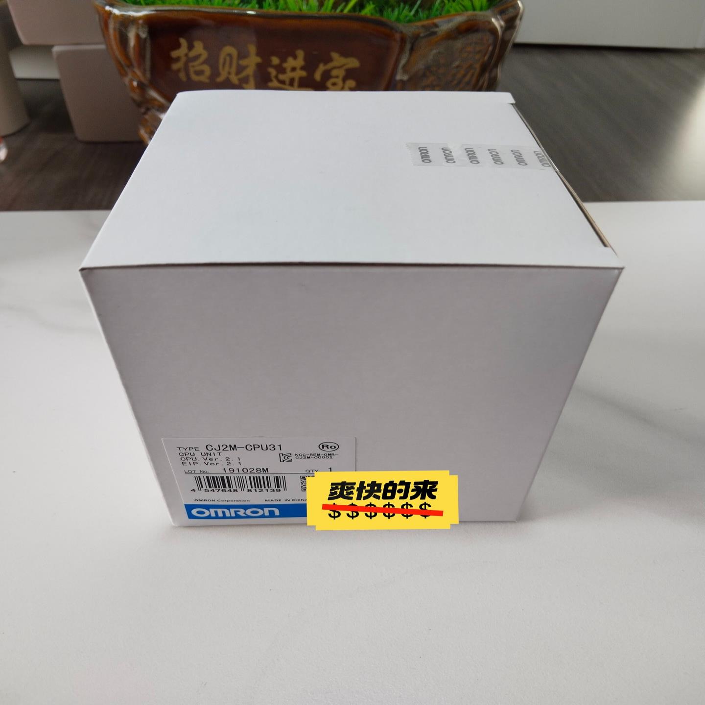 CJ2M-CPU31 全新