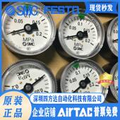 供应 议价 压力表G46