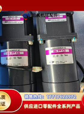 SPG刹车电机S9I200GT-E+S9KH7.5B议价
