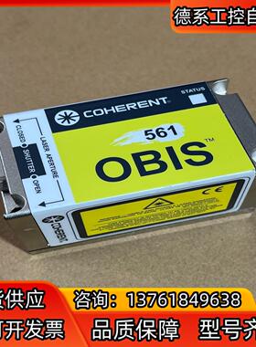 COHERENT相干激光OBIS 561-100 LS 几乎