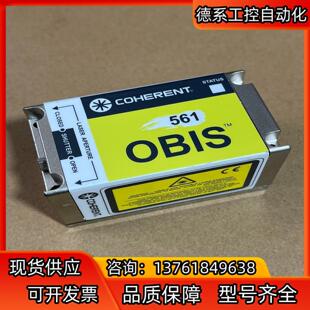 COHERENT相干激光OBIS 561-100 LS 几乎