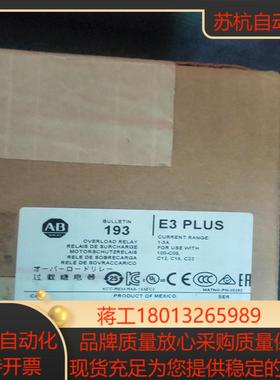 193-EC2AB 继电器模块 罗克韦尔 AB
