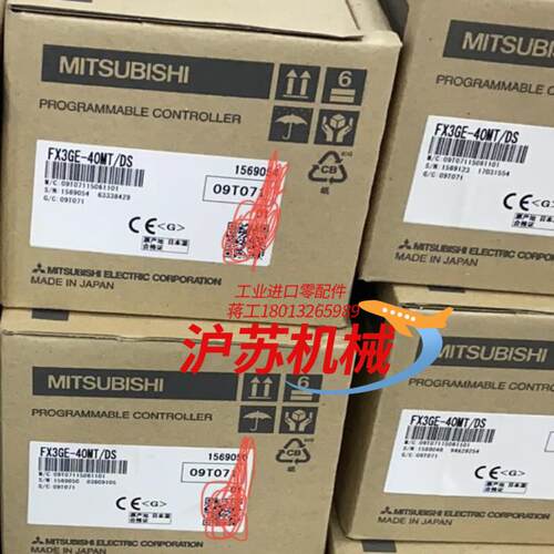 三菱FX3GE-40MT/DS，直流PL C，全新原装，日期
